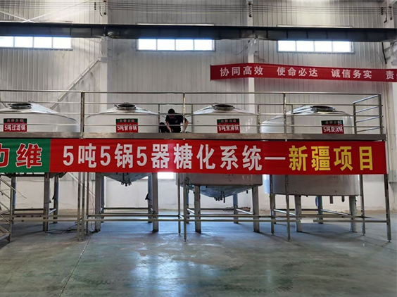 坡头镇精酿啤酒设备厂—5吨精酿啤酒设备—新疆项目